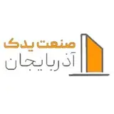 قالب بتن یونس صباغی|جک سقفی
