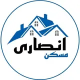 املاک انصاری | مشاور املاک | اندیشه