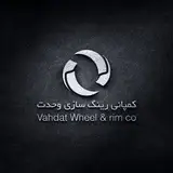 رینگ سازی وحدت
