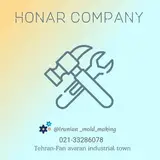 مجموعه قالبسازی و طراحی قالب هنر