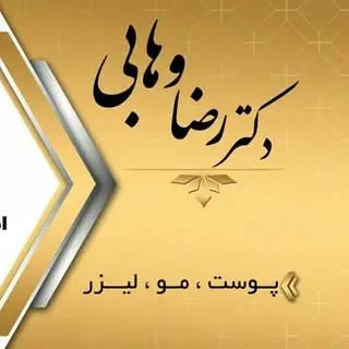 dr.reza.vahabi