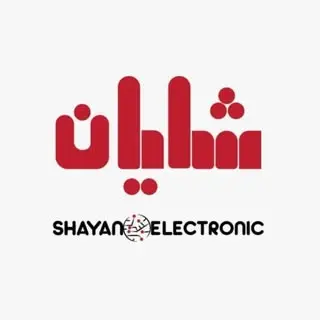 شایان الکترونیک | Shayan electronic