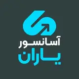 آسانسور یاران | فروش، نصب، تعمیر و سرویس آسانسور