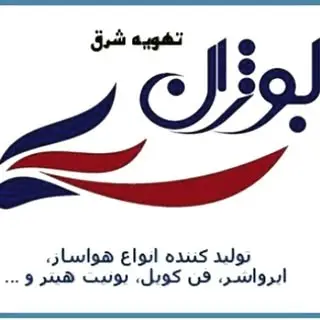 buzhan tahviehسعید ربیعی