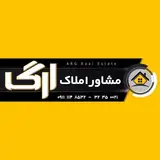 املاك ارگ*09119050799*