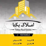 ملک واملاک خلخال