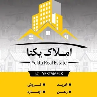 ملک واملاک خلخال