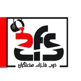 ذوب فلزات صنعتگران