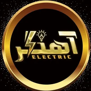 کالای برق مهندس آهنگر