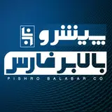 ‌‌پيشرو بالابر فارس (صفحه رسمی)