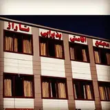 هتل تاراز شهرکرد