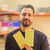 روشنایی|الکترونیک|فروشگاه مارس لایت|میلادماهوری