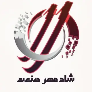 shadmehrsanat