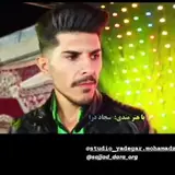 سجاد درا ( پـیـج اصلـی خـوانـنـده)