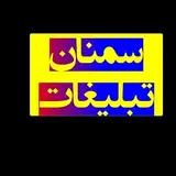 Tablighat