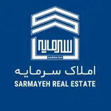 املاک سرمایه
