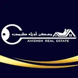 محمد هادیان / املاک گرمدره / املاک آویژه