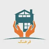 املاک فرهنگ(قیروکارزین)