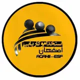 استخدام وکاریابی اصفهان