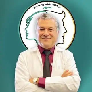 کلینیک تخصصی پوست و مو سپهر