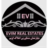 املاک اِویم خلخال