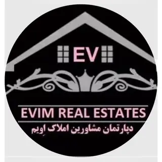 املاک اِویم خلخال