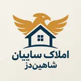 شاهین دژاملاک سایبان?