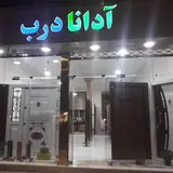 ADANA_doors_urmia