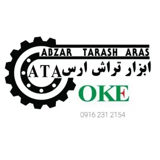 ?اَبزار اَرَس?