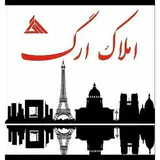 سایت املاک ارگ شهریار
