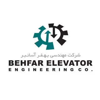 شركت آسانسور بهفر