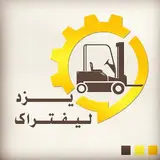 یزدلیفتراک (تقی زاده)