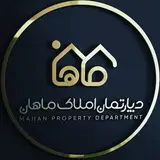 املاک خمین
