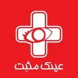 کلینیک بینایی سنجی و عینک مثبت