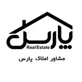 املاک شاهدشهر (شاهدخبر نیست املاک پارس )
