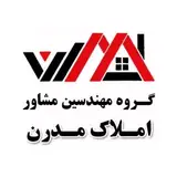 املاک مدرن تبریز