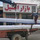 بازار استیل  غرب شیراز
