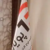کارتن سازی پویان