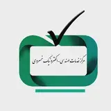 خدمات الکترونیک خسروی