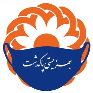 اداره بهزیستی شهرستان پاکدشت