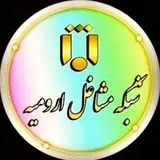 تبلیغات مشاغل با بازدهی بالا