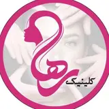 فیلر/ژل/بوتاکس/جراحی زیبایی/پوست/آموزش