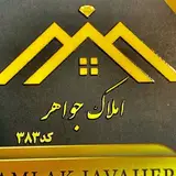 املاک جواهر رامسر