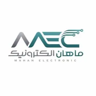 ماهان الكترونيك هرمز