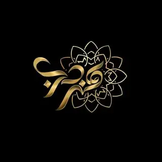 هنر درب