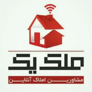 املاک ملک یک نکا