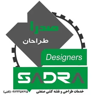 دفتر نقشه کشی، طراحی صنعتی، مهندسی معکوس