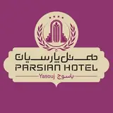 هتل پارسیان یاسوج