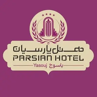 هتل پارسیان یاسوج