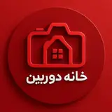 خانه دوربین شاهرود|دوربین و تجهیزات عکاسی|09126733009